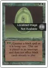 Product image for Lifeforce