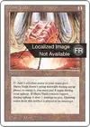 Product image for Mana Vault