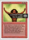 Product image for Djinn mijaëne