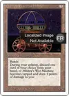 Product image for Machine de guerre de Mishra