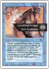 Product image for Power Leak