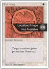 Product image for Red Ward