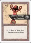 Product image for Rod of Ruin