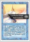 Product image for Siren's Call