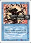 Product image for Spell Blast