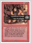 Product image for Stone Giant