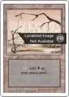 Product image for Swamp