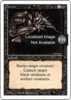 Product image for Terror