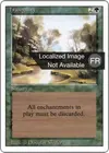 Product image for Tranquility