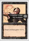 Product image for Force impie