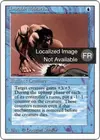 Product image for Mutation instable