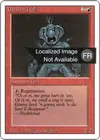 Product image for Uthden Troll