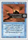 Product image for Eruption volcanique