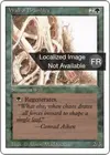 Product image for Wall of Brambles