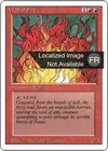 Product image for Mur de feu