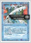 Product image for Wall of Water