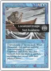 Product image for Water Elemental