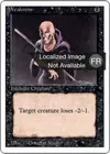 Product image for Weakness