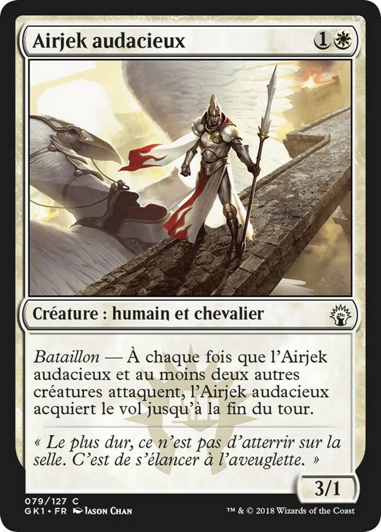 Airjek audacieux — GRN Guild Kit — Magic: The Gathering