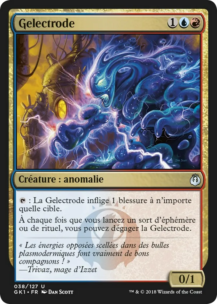 Gelectrode — GRN Guild Kit — Magic: The Gathering