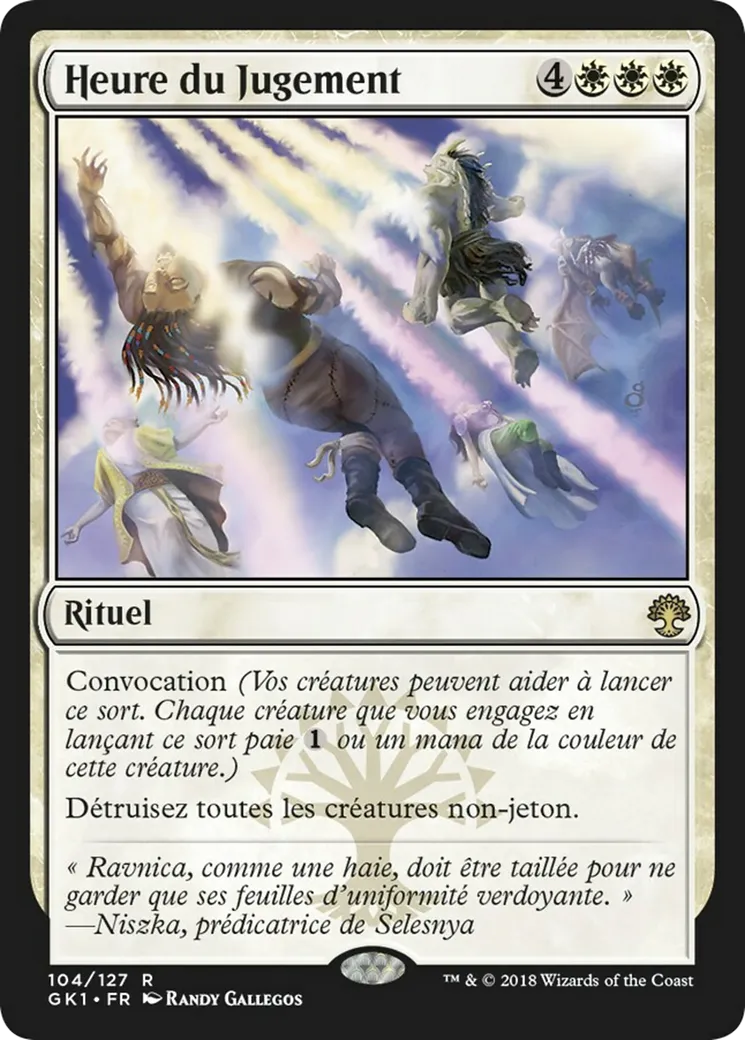 Heure du Jugement — GRN Guild Kit — Magic: The Gathering