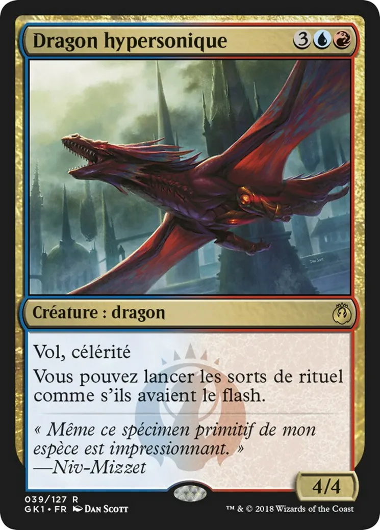 Dragon hypersonique — GRN Guild Kit — Magic: The Gathering