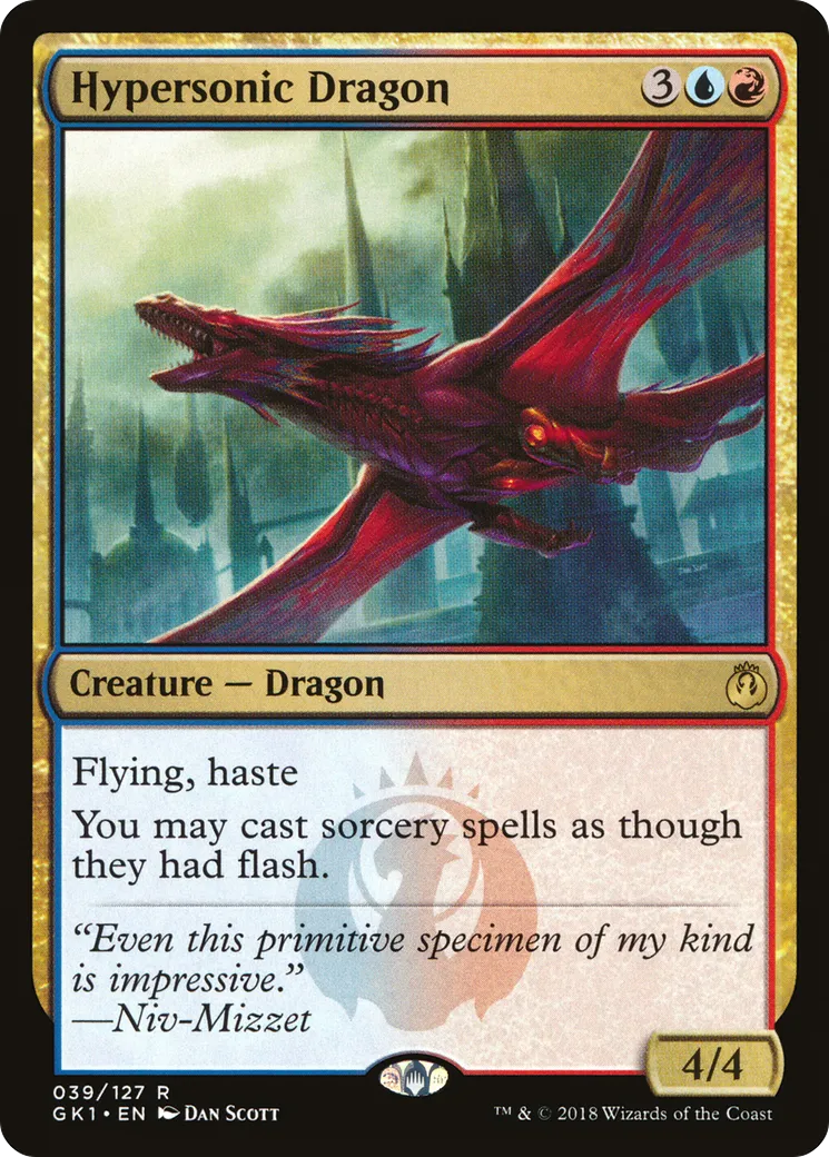 Hypersonic Dragon — GRN Guild Kit — Magic: The Gathering