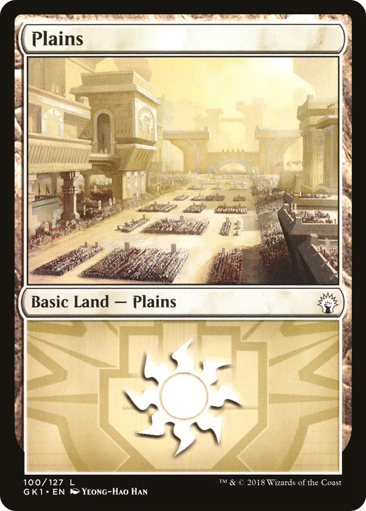 Plains — GRN Guild Kit — Magic: The Gathering