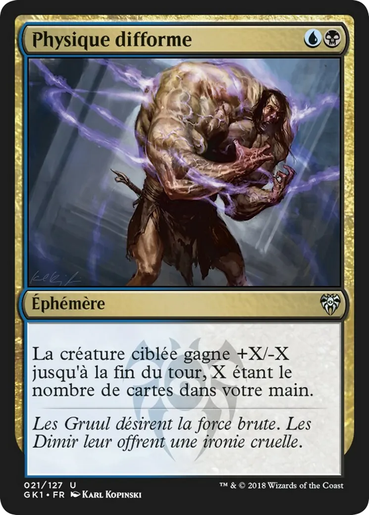Physique difforme — GRN Guild Kit — Magic: The Gathering
