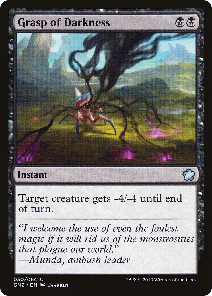 Emprise des ténèbres — Game Night 2019 — Magic: The Gathering