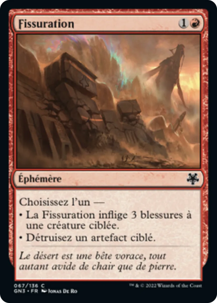 Fissuration — Game Night: Free-for-All — Magic: The Gathering