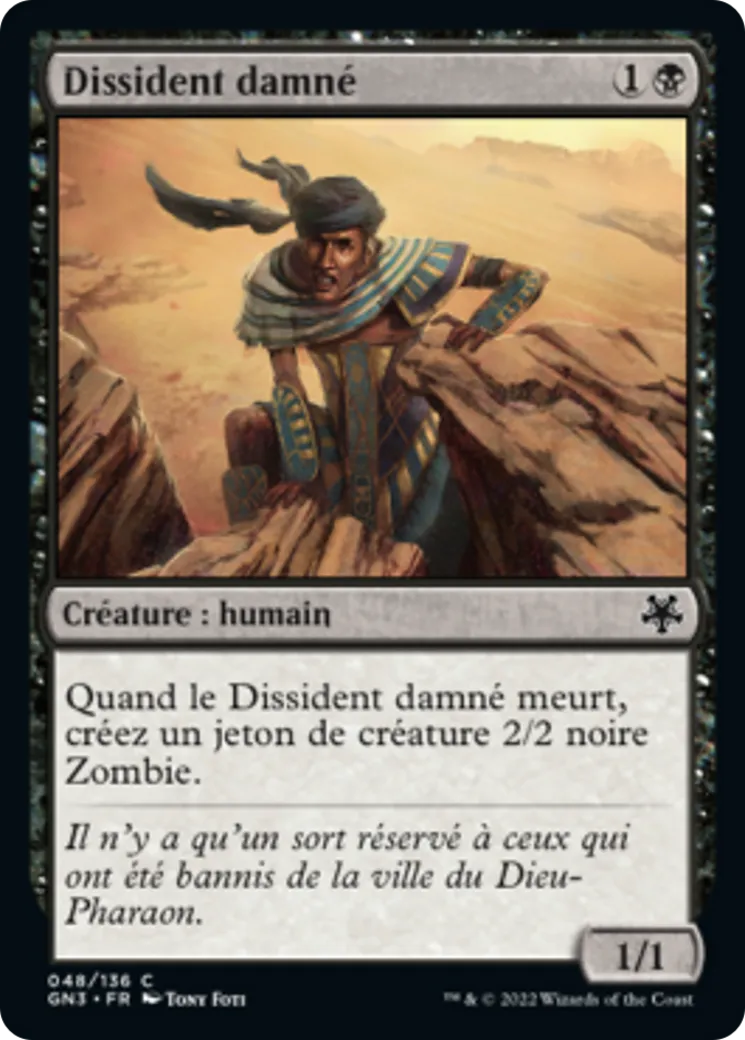 Dissident damné — Game Night: Free-for-All — Magic: The Gathering