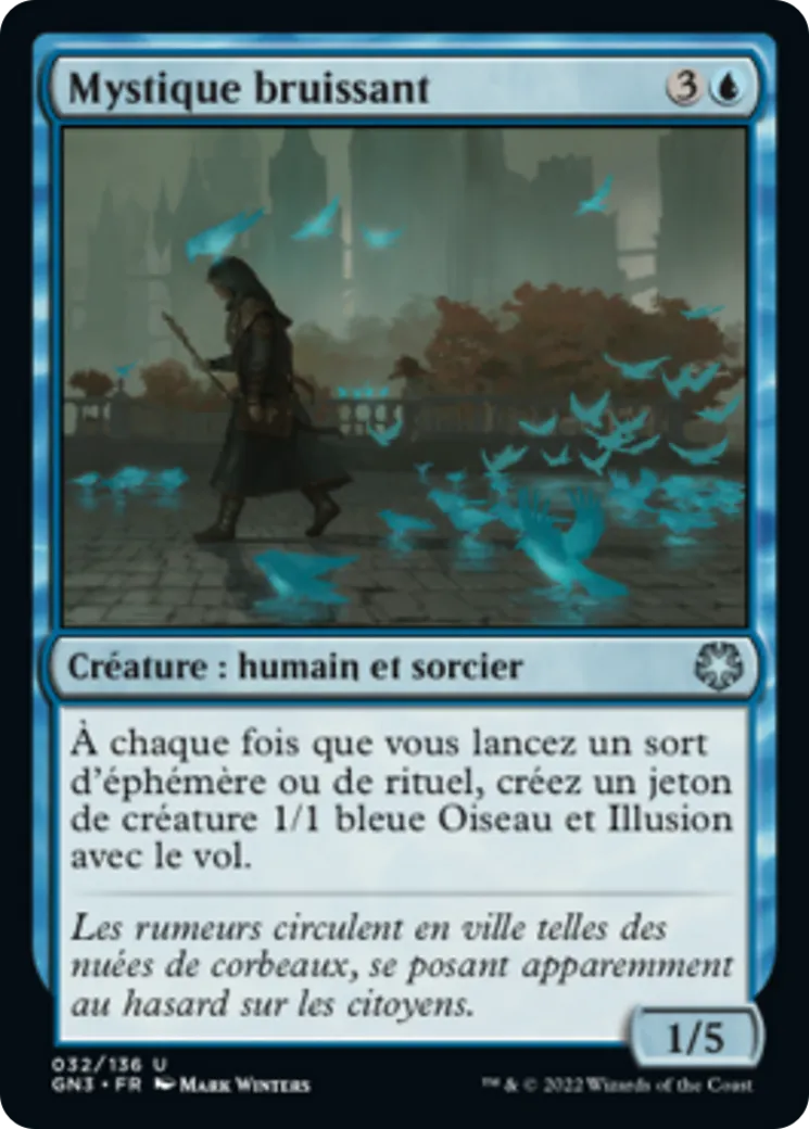 Mystique bruissant — Game Night: Free-for-All — Magic: The Gathering