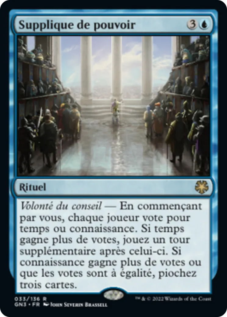 Supplique de pouvoir — Game Night: Free-for-All — Magic: The Gathering