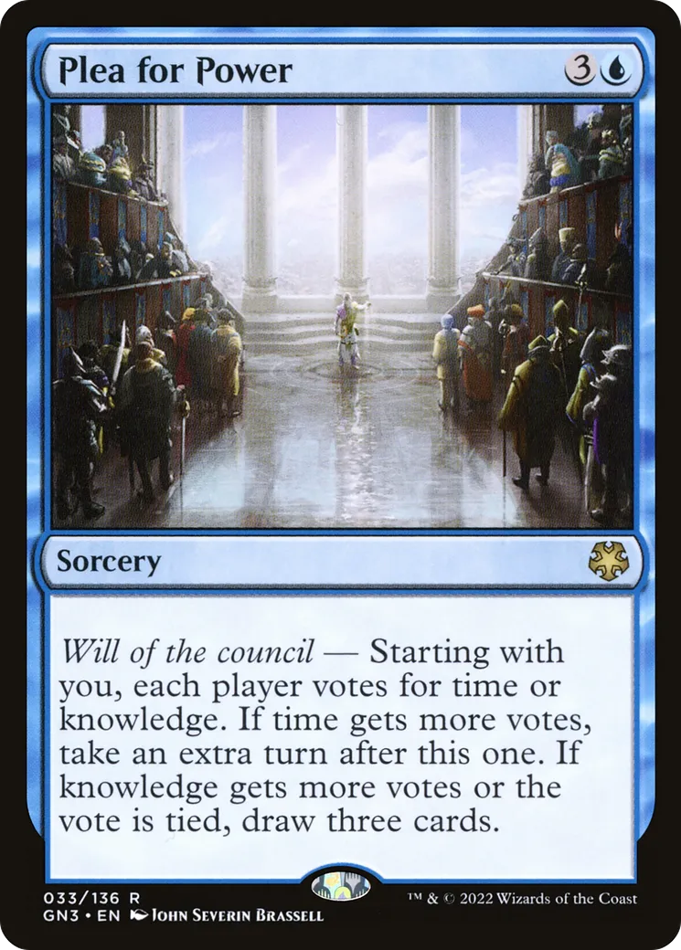 Supplique de pouvoir — Game Night: Free-for-All — Magic: The Gathering