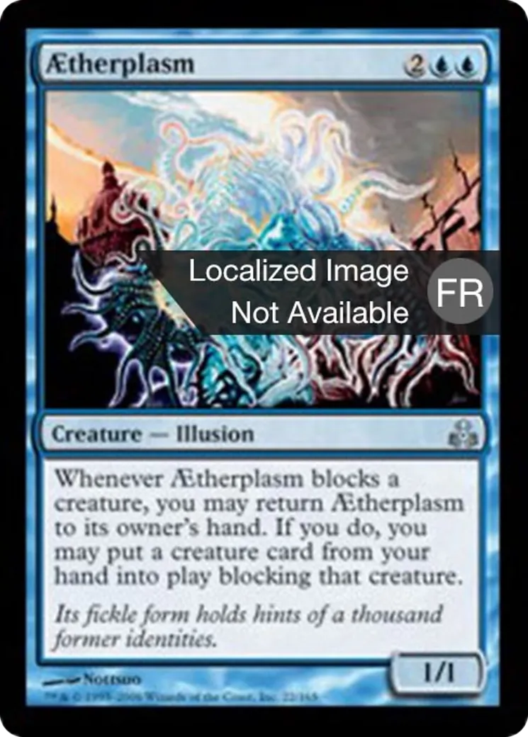 Aetherplasme — Guildpact — Magic: The Gathering