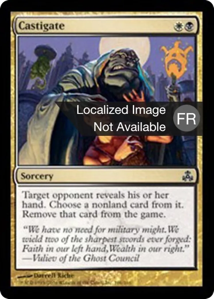 Expiation — Guildpact — Magic: The Gathering