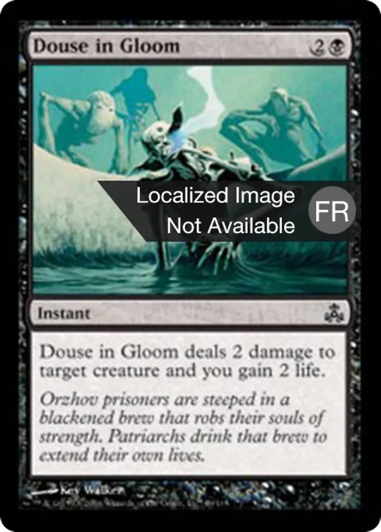 Bain de langueur — Guildpact — Magic: The Gathering
