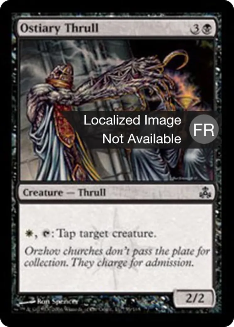 Srâne ostiaire — Guildpact — Magic: The Gathering