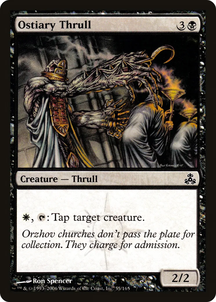Srâne ostiaire — Guildpact — Magic: The Gathering