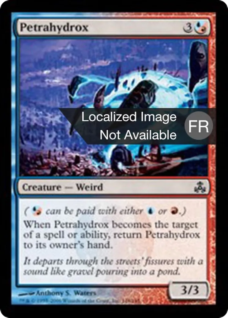 Pétrahydroxe — Guildpact — Magic: The Gathering