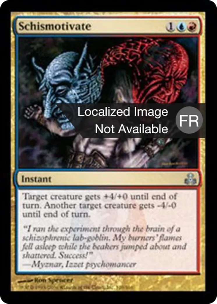 Schismotivation — Guildpact — Magic: The Gathering