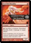 Product image for Rusalka brûlée
