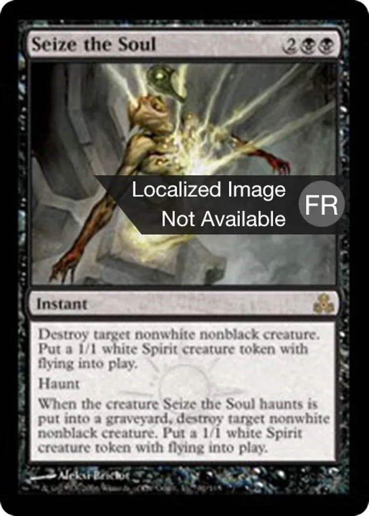 Appropriation de l'âme — Guildpact — Magic: The Gathering