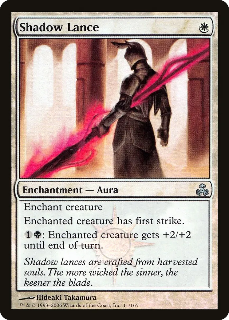 Shadow Lance — Guildpact — Magic: The Gathering
