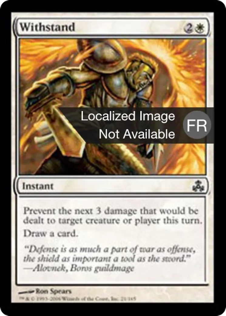 Ténacité — Guildpact — Magic: The Gathering