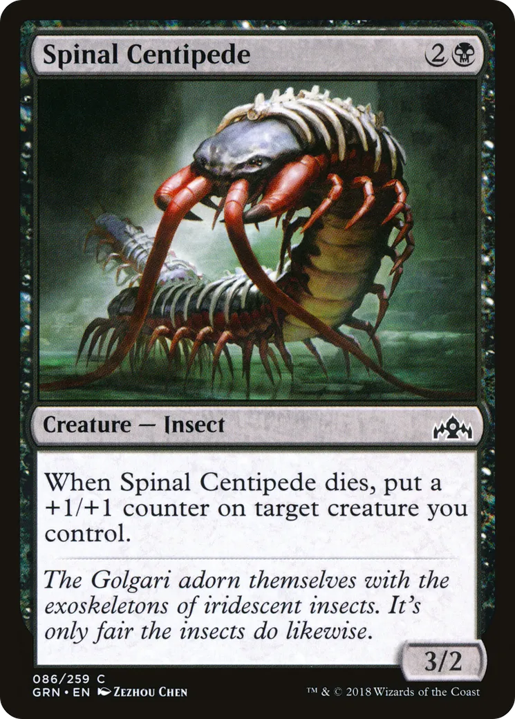 Spinal Centipede — Guilds of Ravnica — Magic: The Gathering