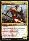 Product image for Swathcutter Giant