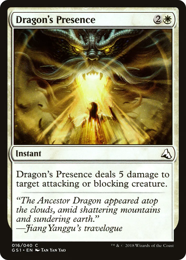 Dragon's Presence — Global Series Jiang Yanggu & Mu Yanling — Magic: The Gathering