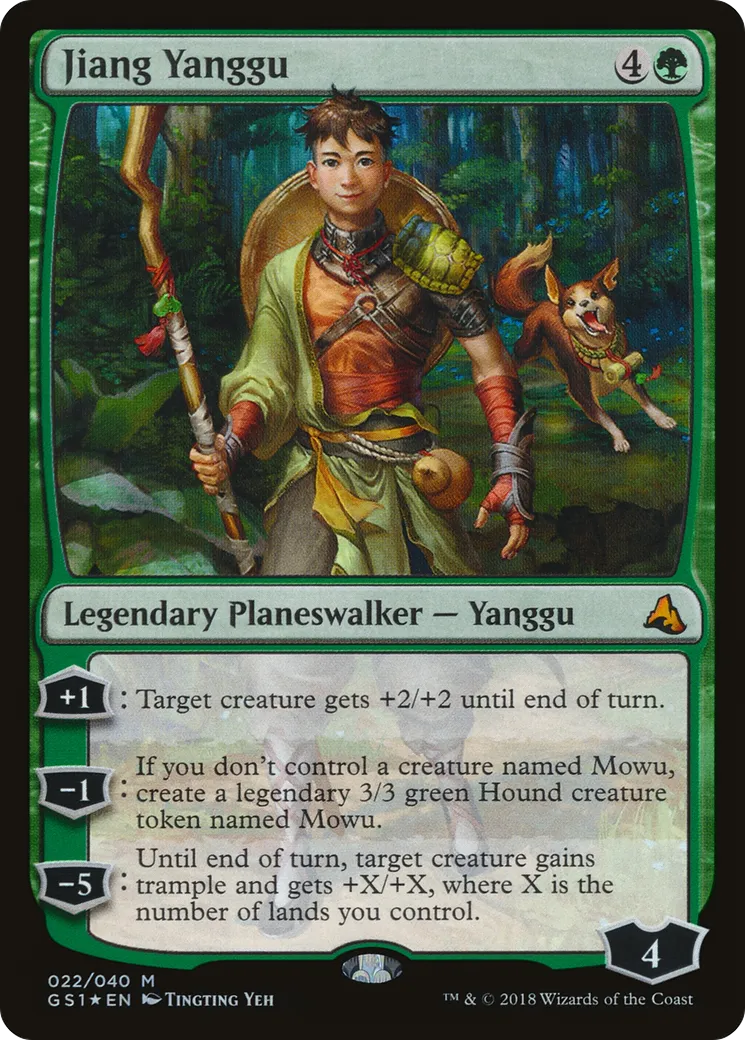 Jiang Yanggu — Global Series Jiang Yanggu & Mu Yanling — Magic: The Gathering